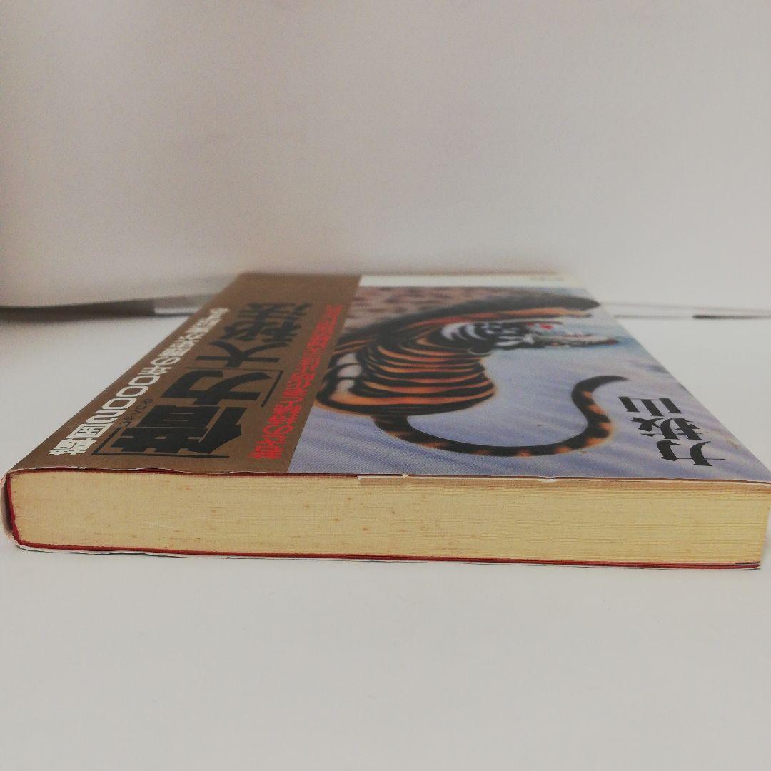 韓国2000年の歴史が実証する「借力」大秘法