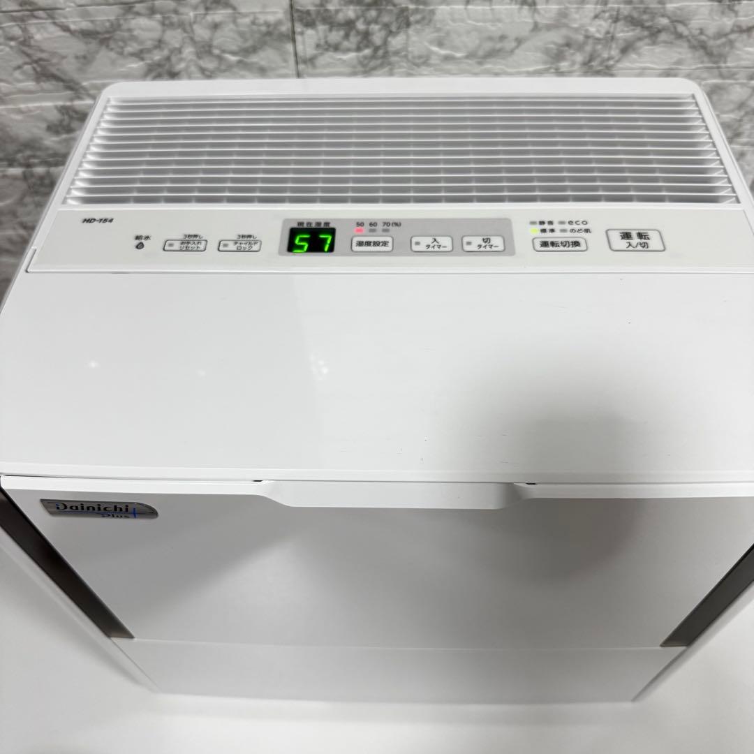 美品　ダイニチ　加湿器　HD-154 ダブルタンク 42畳　交換トレイ　21年製