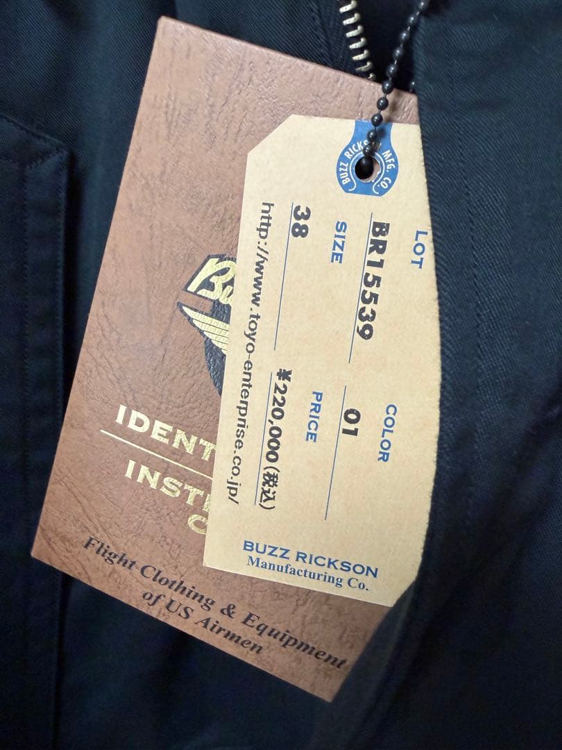 ウィリアムギブソン Ｂ-9 BR15539