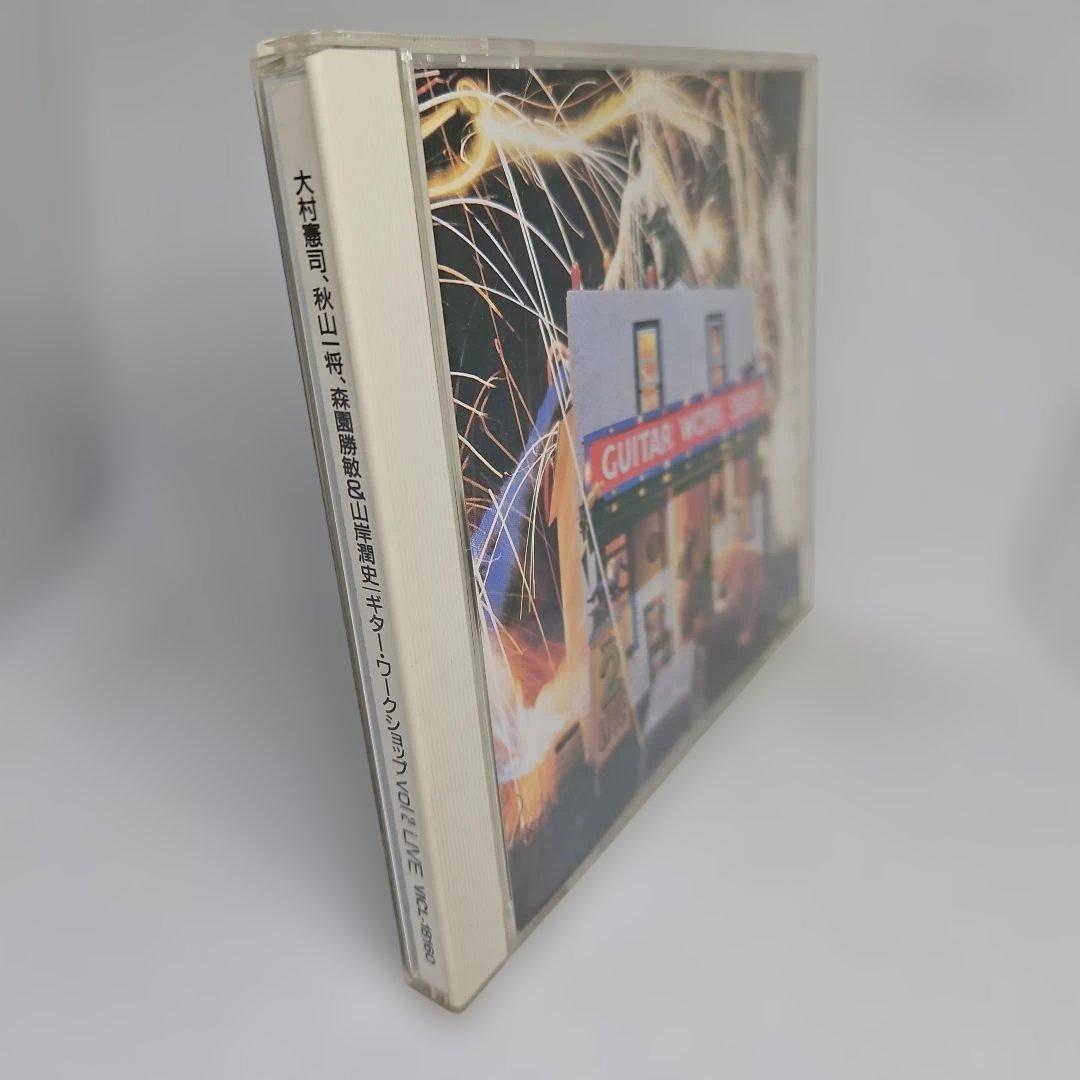 ギター・ワークショップ Vol.2 LIVE/大村憲司 CD
