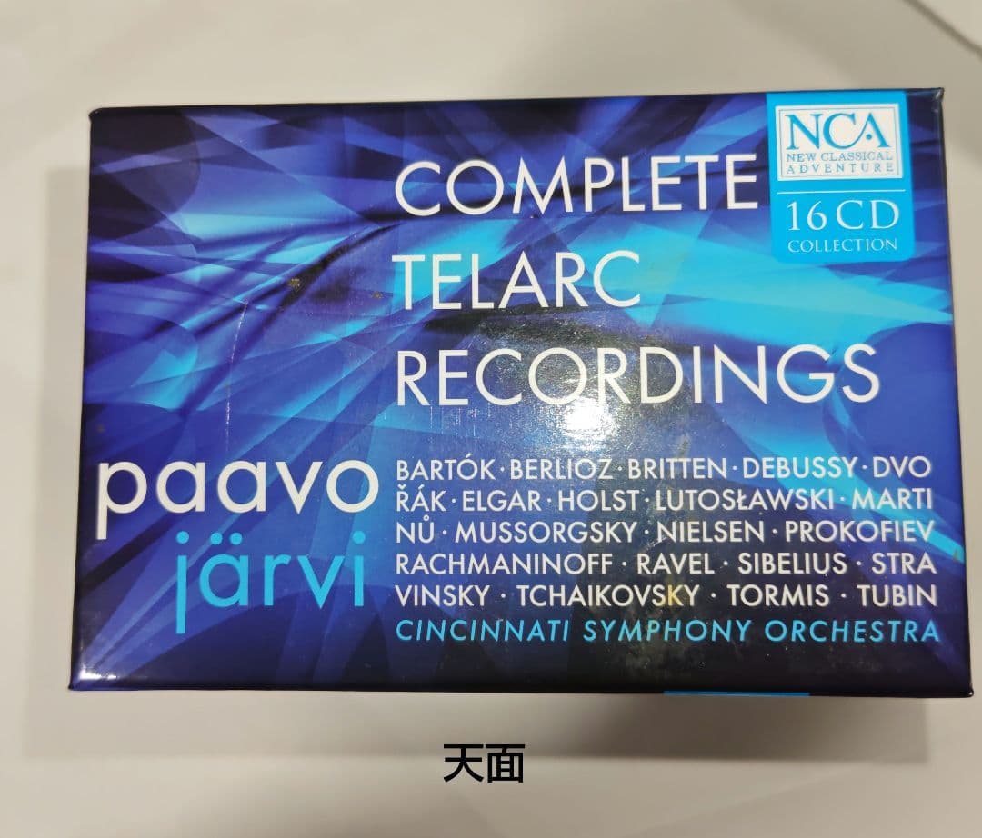 パーヴォ・ヤルヴィ＆シンシナティ交響楽団　テラーク録音集 (16CD)