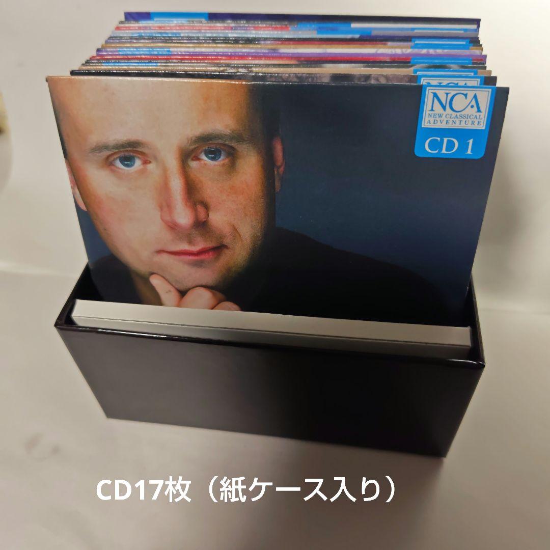 パーヴォ・ヤルヴィ＆シンシナティ交響楽団　テラーク録音集 (16CD)