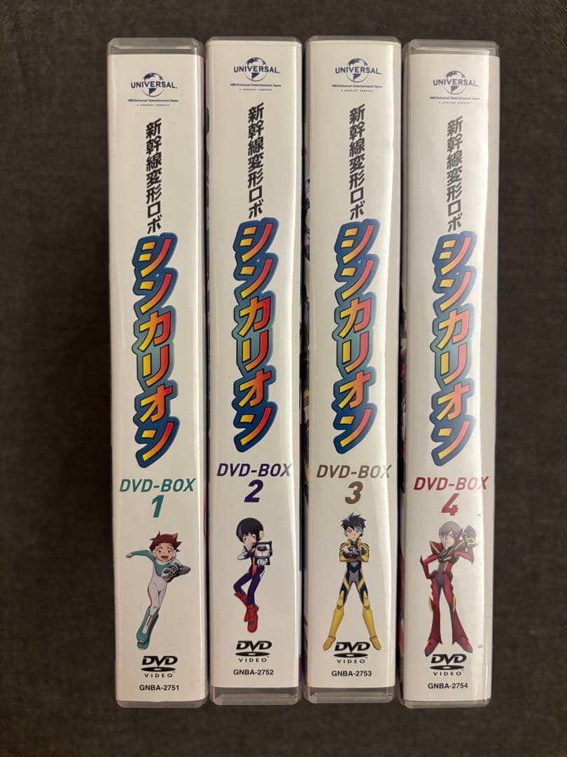 新幹線変形ロボ シンカリオンDVD BOX 全巻セット