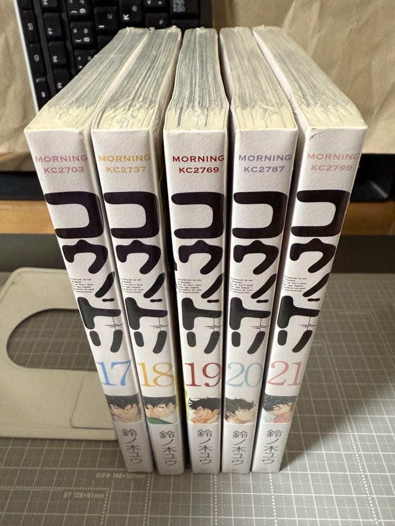 コウノドリ 全巻　1から32