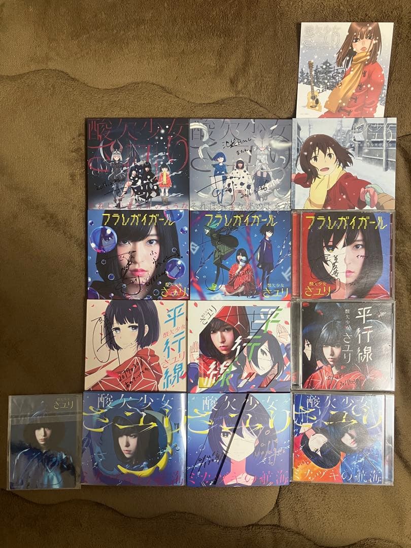酸欠少女さユり サイン付きCD まとめ