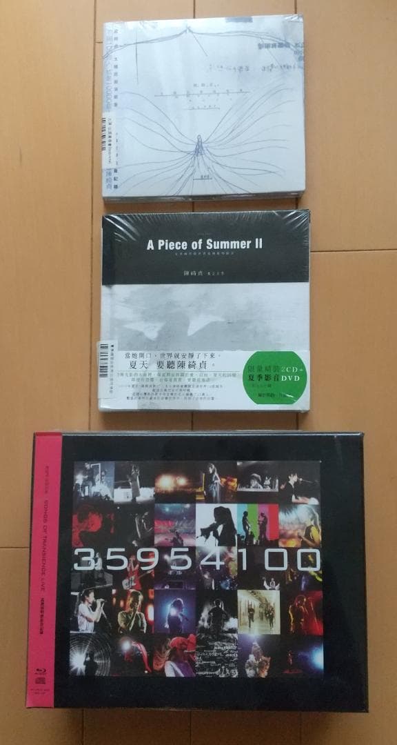 陳綺貞　ライブDVD/Blu-ray　３セット