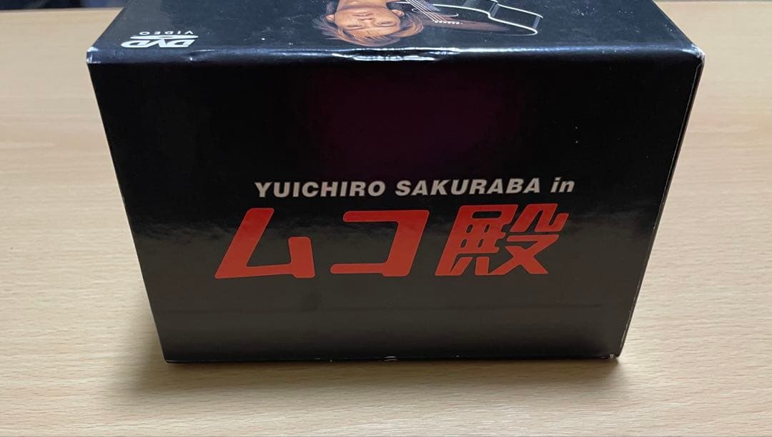 YUICHIRO SAKURABA in ムコ殿 DVD-BOX〈6枚組〉
