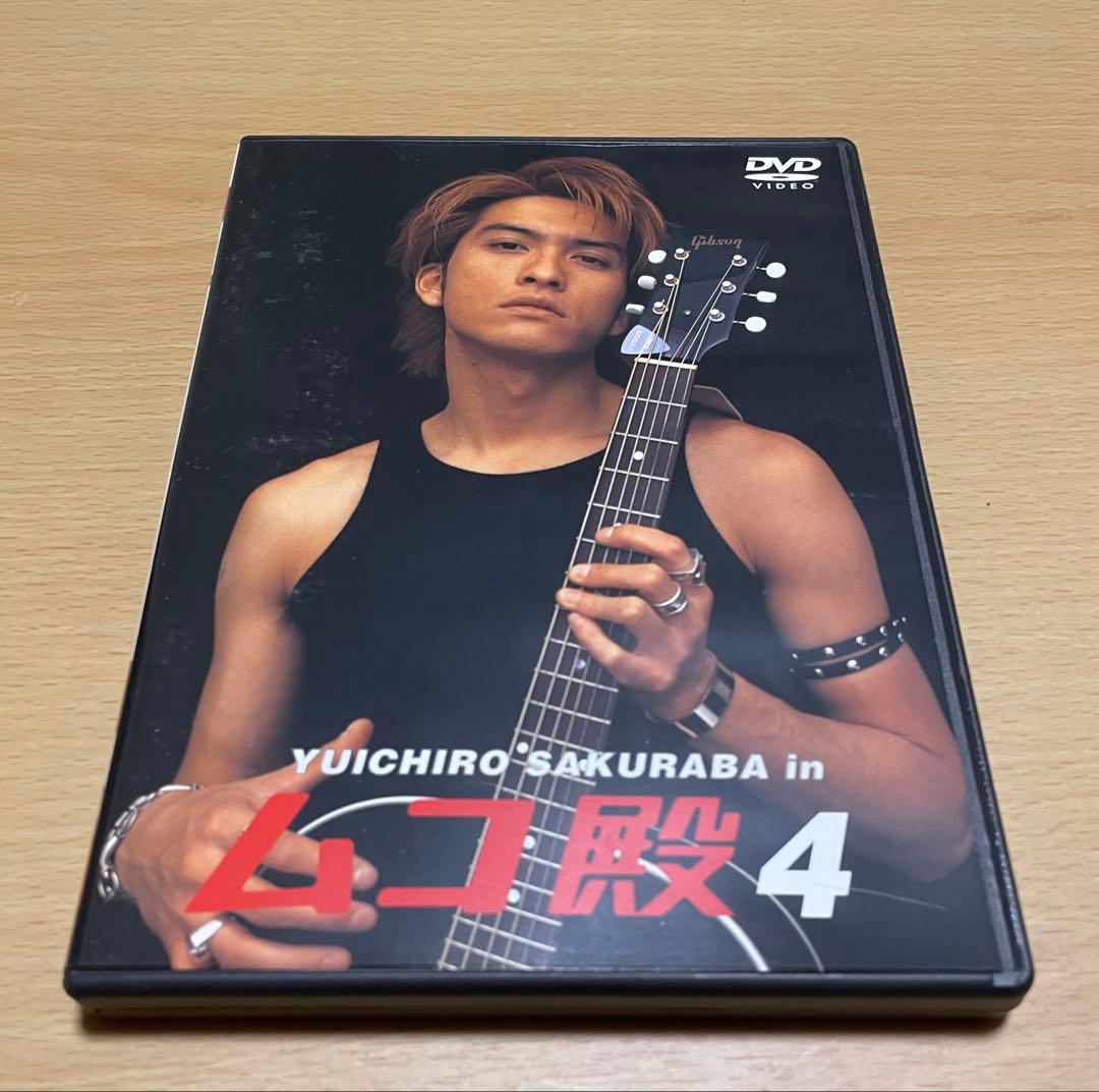 YUICHIRO SAKURABA in ムコ殿 DVD-BOX〈6枚組〉