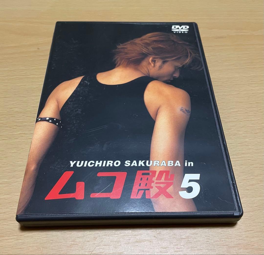 YUICHIRO SAKURABA in ムコ殿 DVD-BOX〈6枚組〉