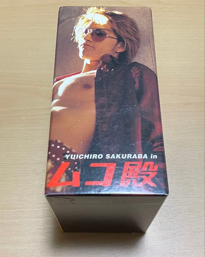 YUICHIRO SAKURABA in ムコ殿 DVD-BOX〈6枚組〉