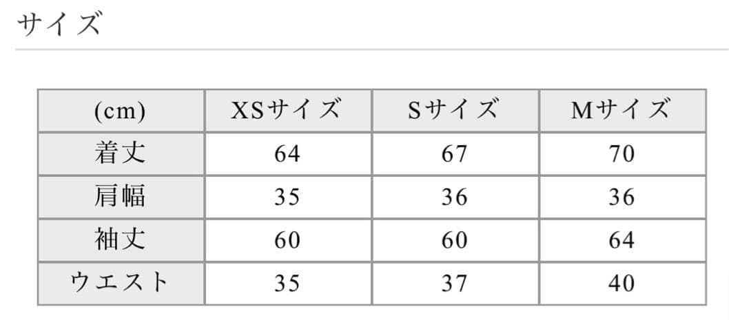 メゾンドドルチェ maison de Dolce. フルールジャケット M