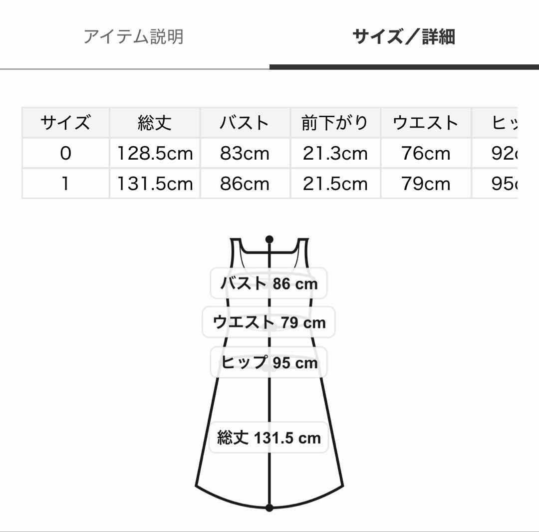 FRAY I.D（フレイ アイディー） レーストリムキャミワンピース