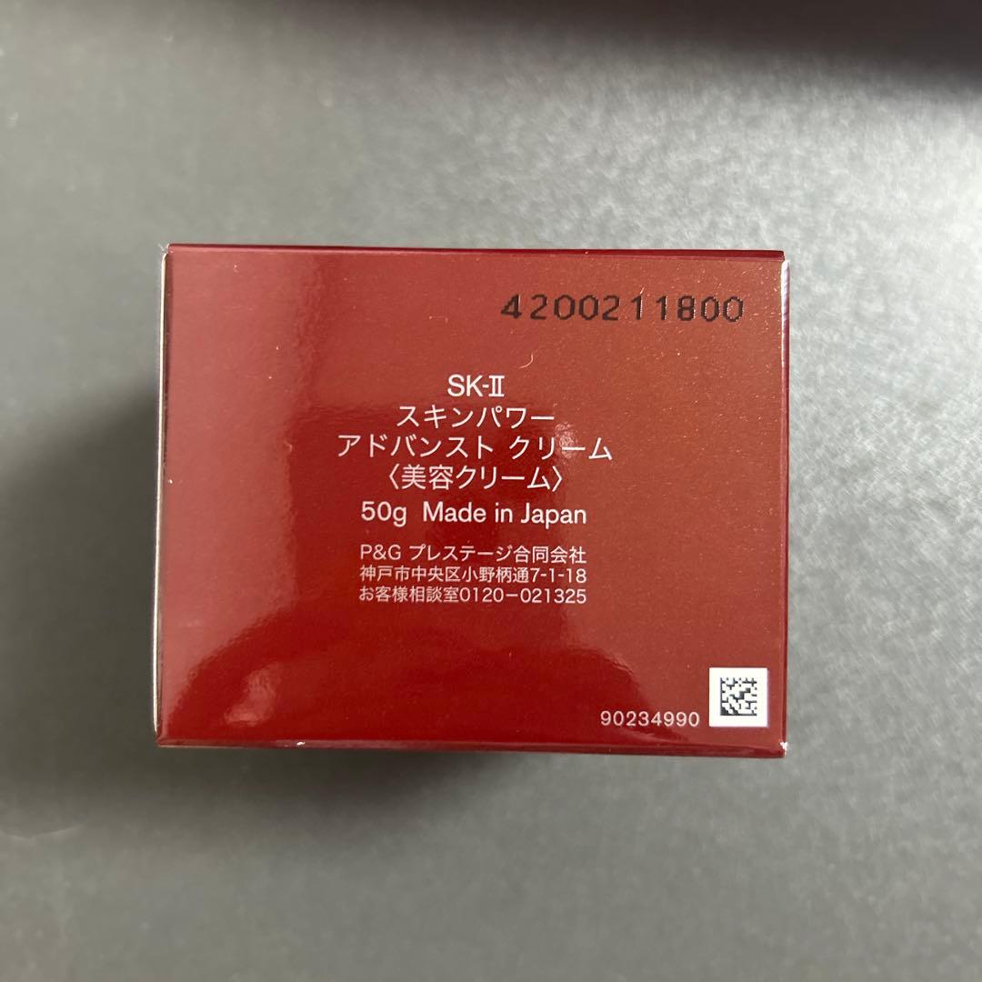 SK-II フルラインセット