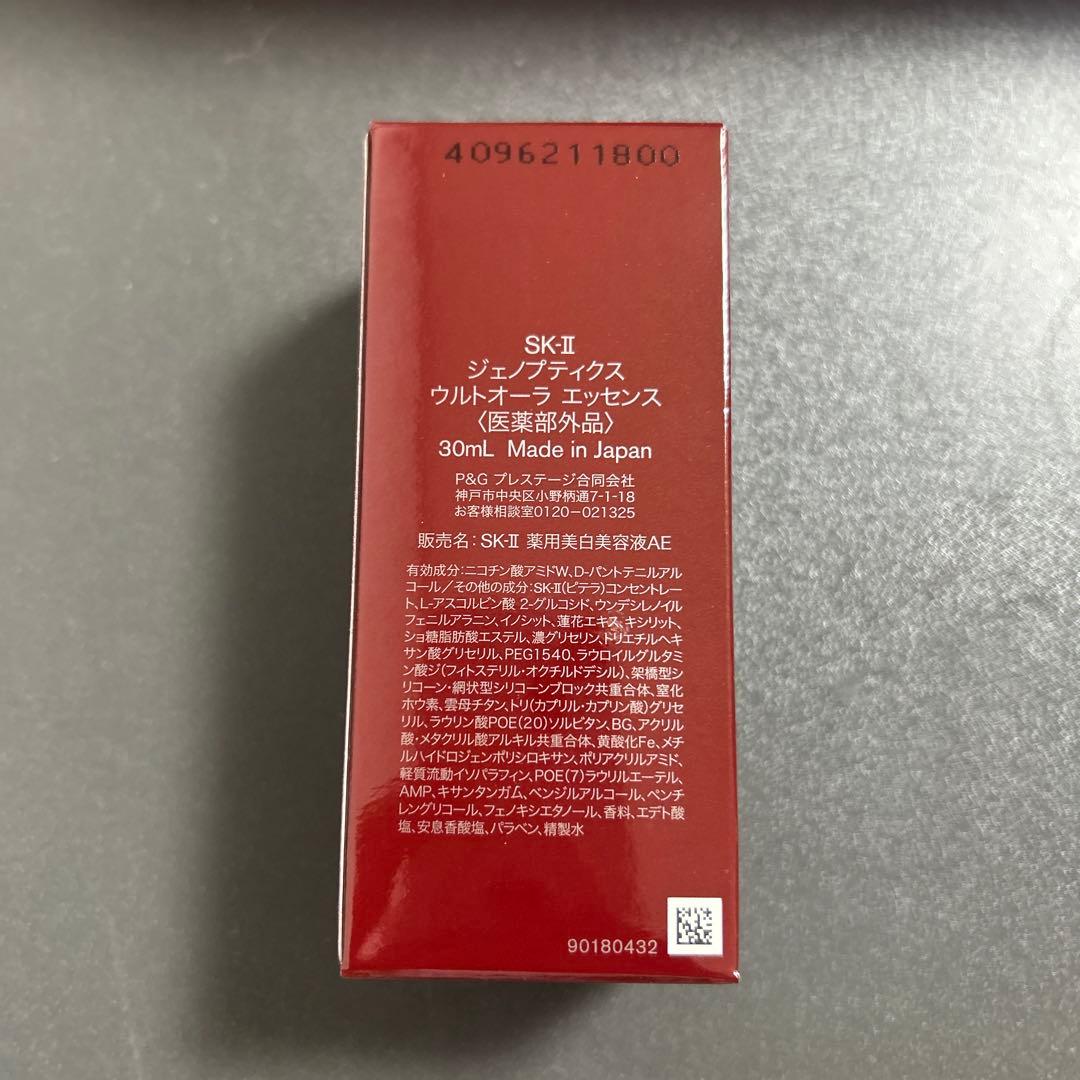 SK-II フルラインセット