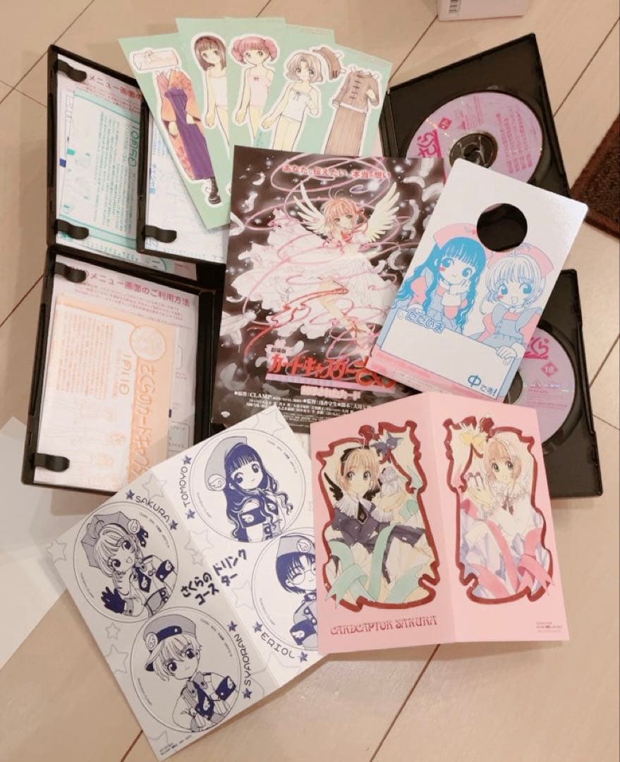 ☆希少☆ カードキャプターさくら DVD BOX 全巻 18巻セット 特典付き