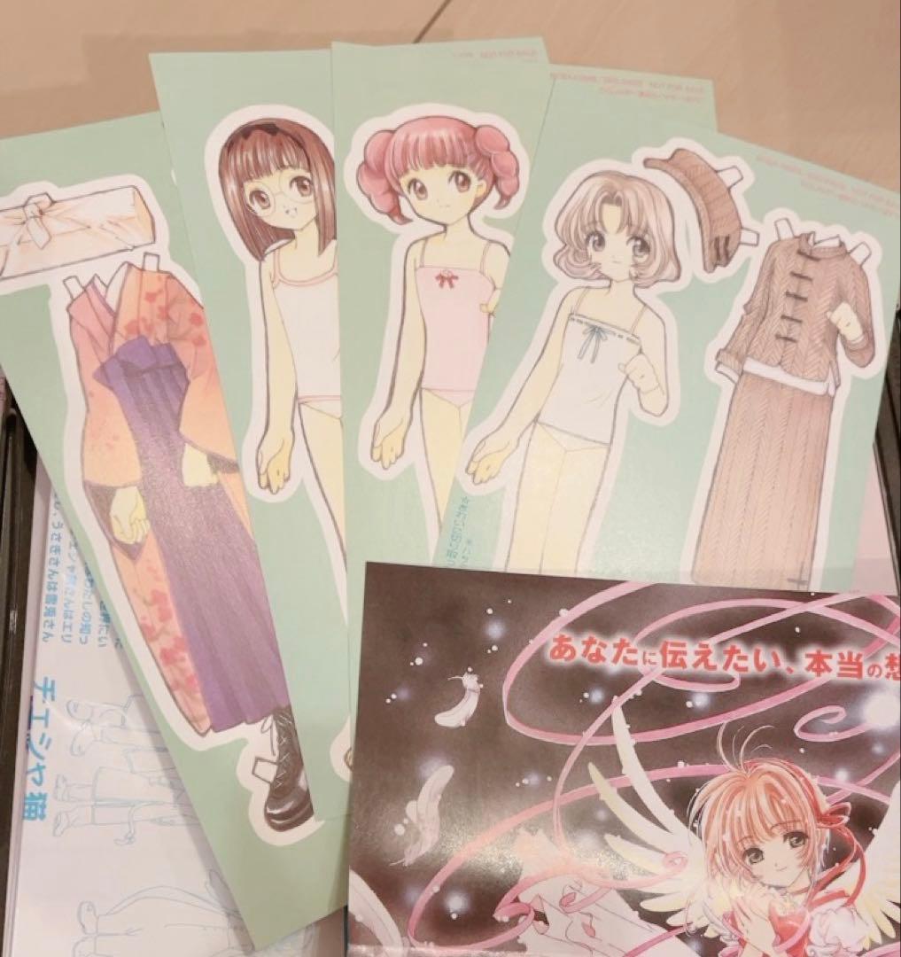 ☆希少☆ カードキャプターさくら DVD BOX 全巻 18巻セット 特典付き