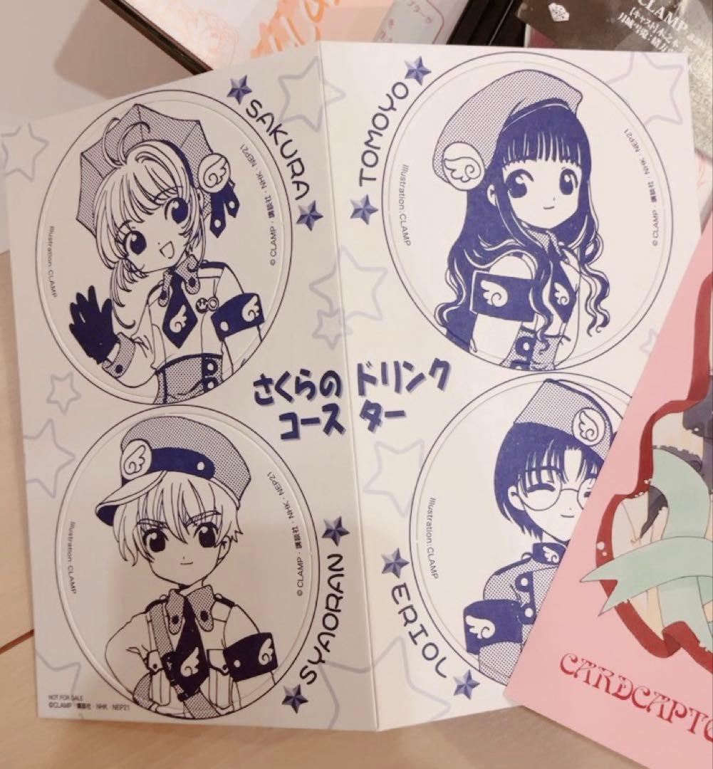 ☆希少☆ カードキャプターさくら DVD BOX 全巻 18巻セット 特典付き