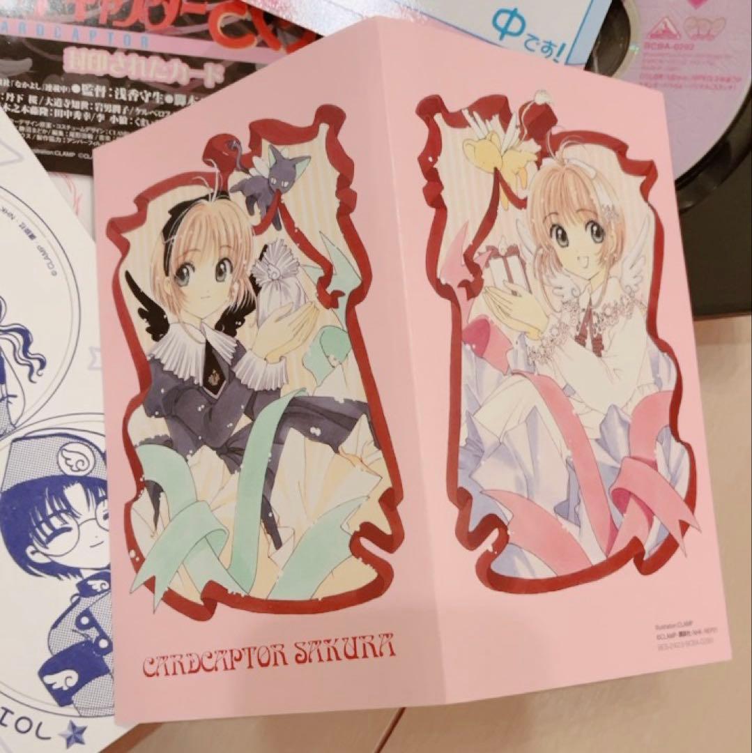 ☆希少☆ カードキャプターさくら DVD BOX 全巻 18巻セット 特典付き