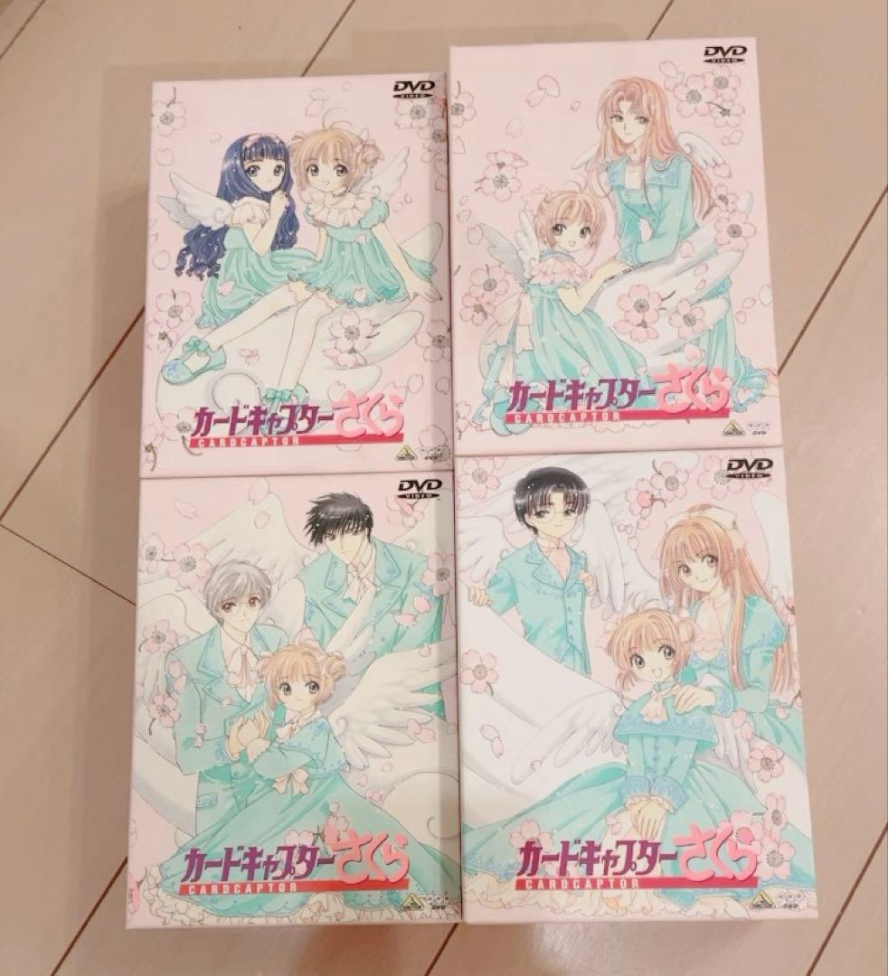 ☆希少☆ カードキャプターさくら DVD BOX 全巻 18巻セット 特典付き