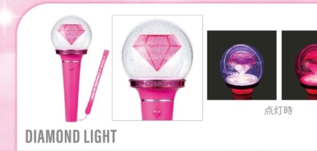 【未開封新品】ちゃんみな　ペンライト