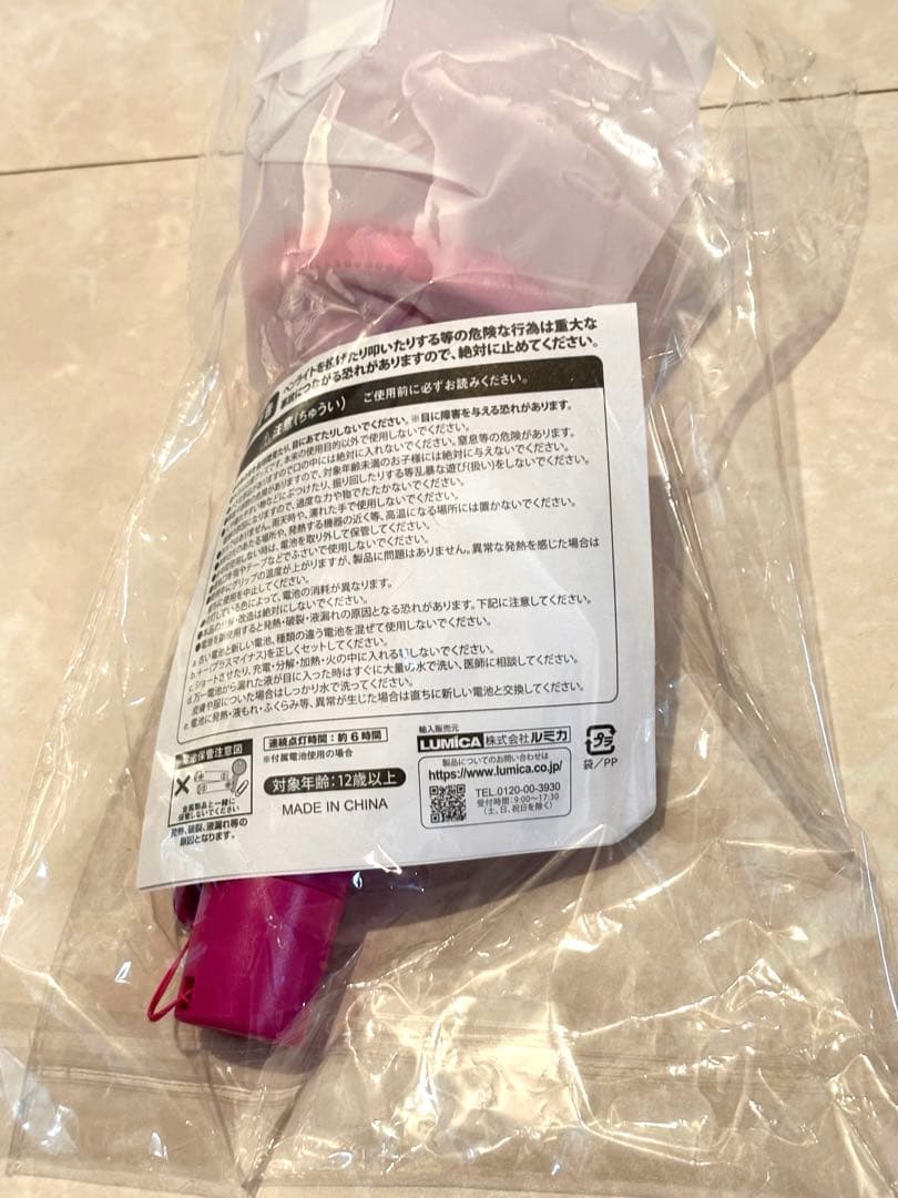 【未開封新品】ちゃんみな　ペンライト