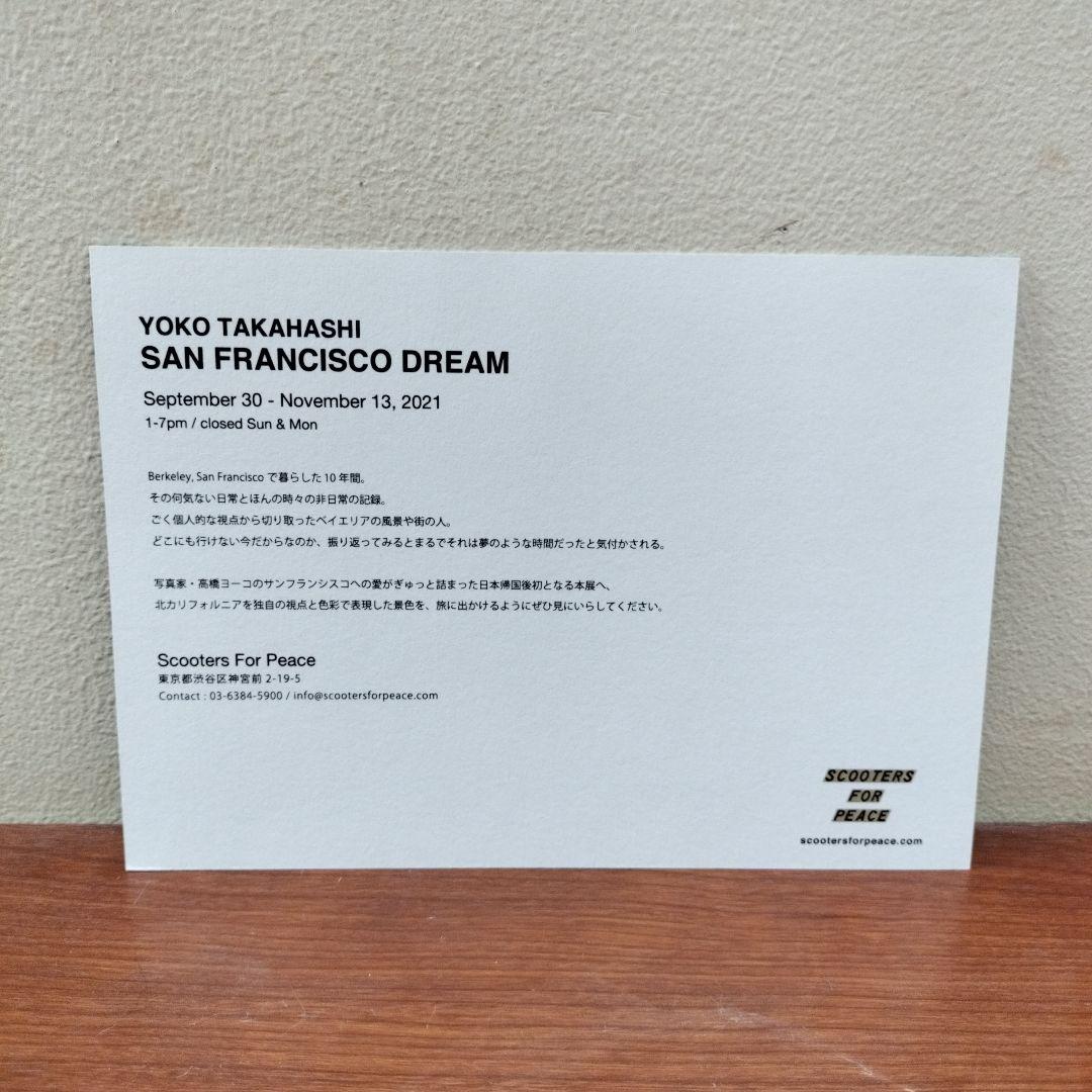高橋ヨーコ　写真集　SAN FRANCISCO DREAM