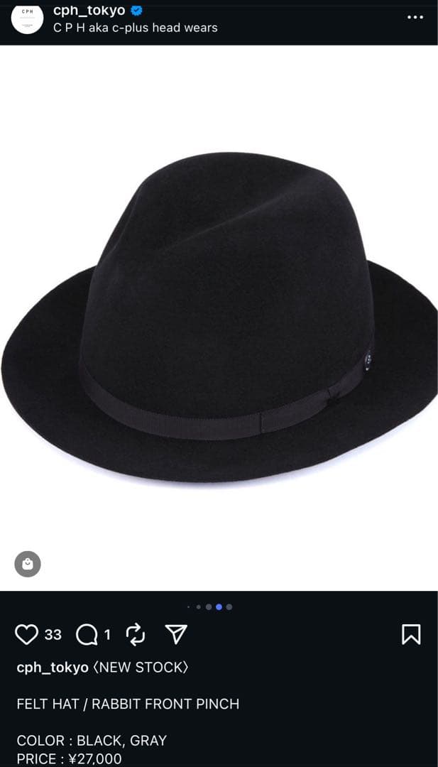 【未使用新品】店舗完売品　CPH フェルトハット　M/L