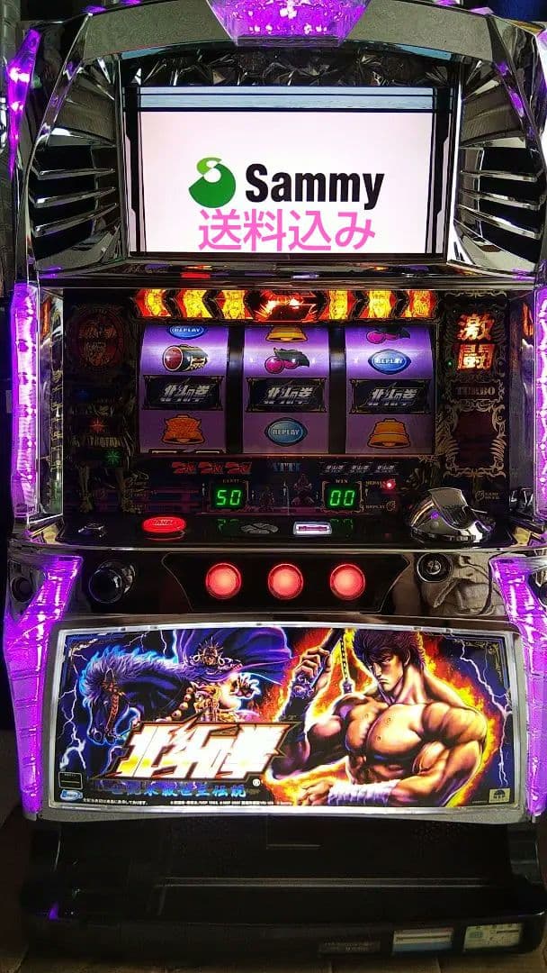 北斗の拳 世紀末救世主伝説 パチスロ実機