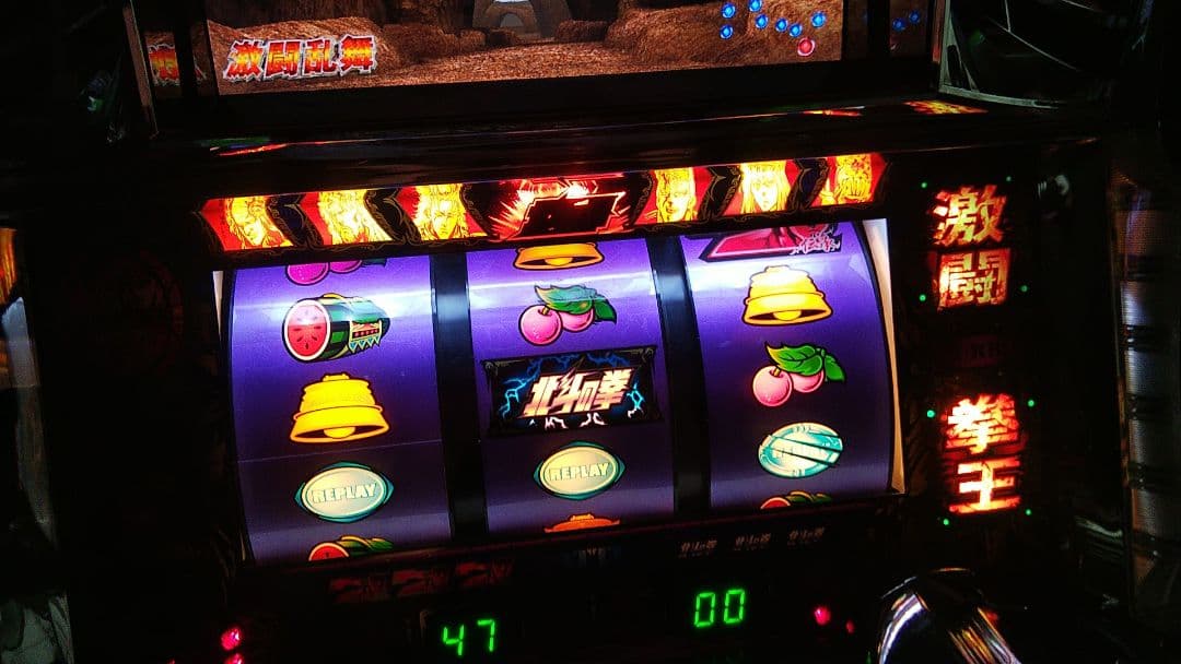 北斗の拳 世紀末救世主伝説 パチスロ実機