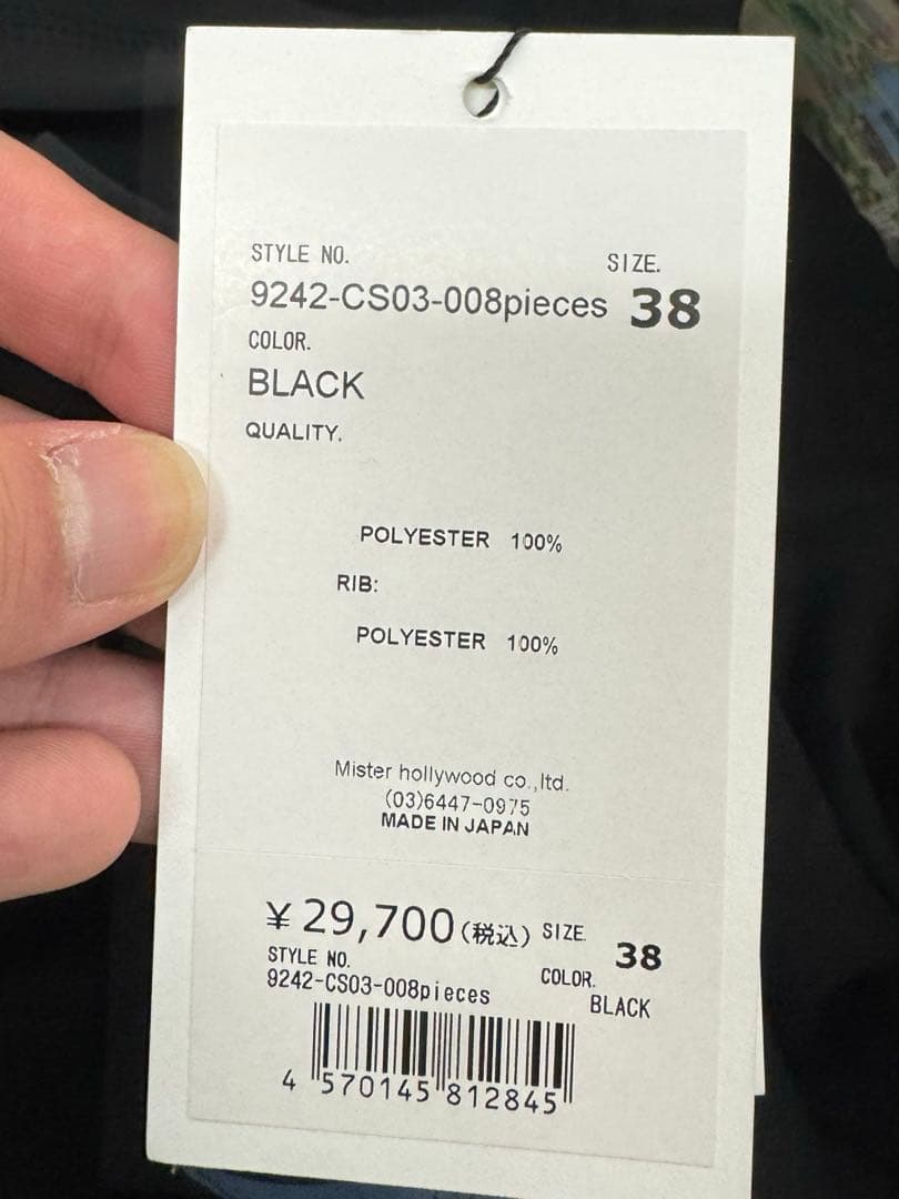 N.HOOLYWOOD カットソー24AW