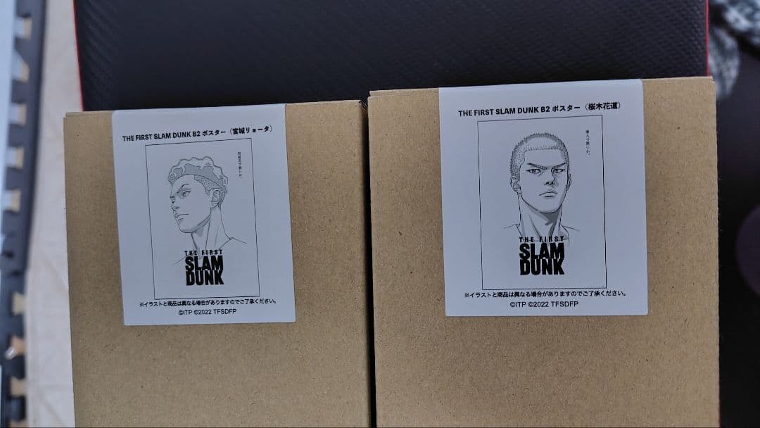 スラムダンク　ポスター7種セット