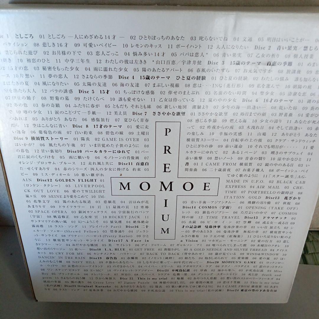 邦楽 MOMOE PREMIUM
