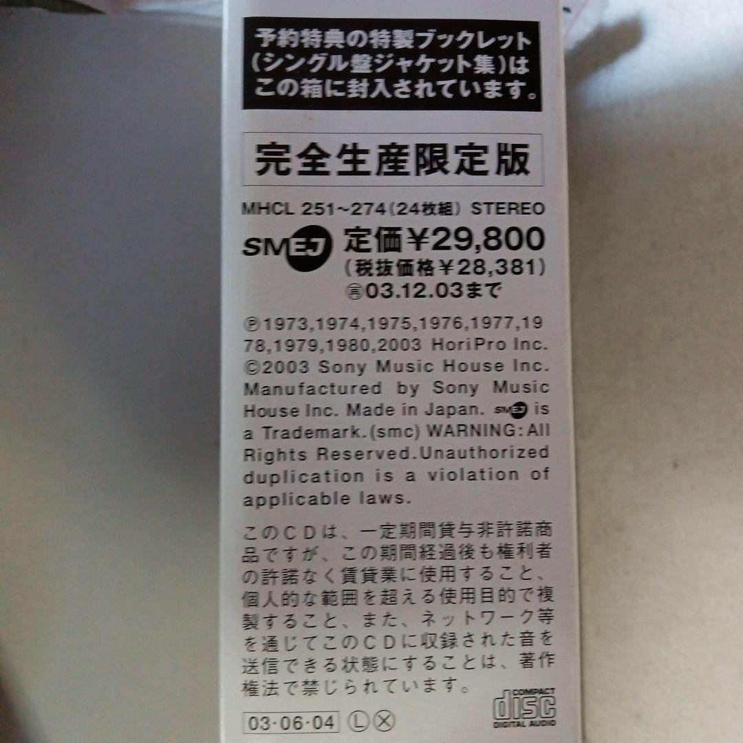 邦楽 MOMOE PREMIUM