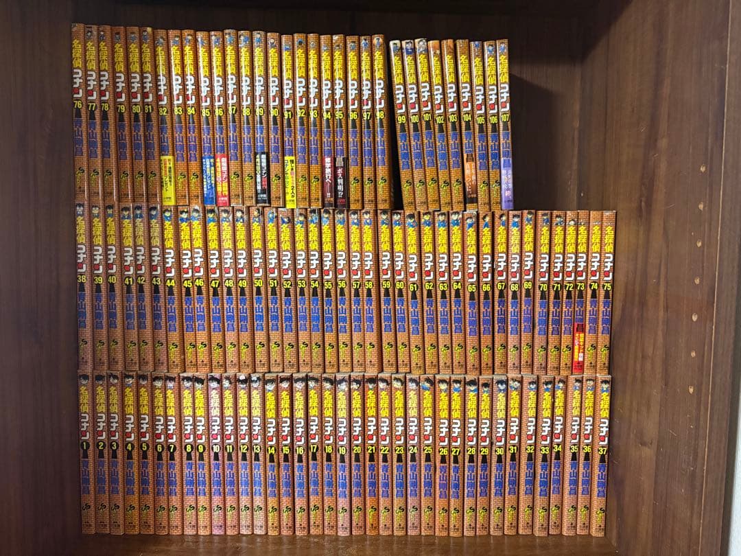 127冊　名探偵コナン全巻セット　1〜107巻　オマケ20冊