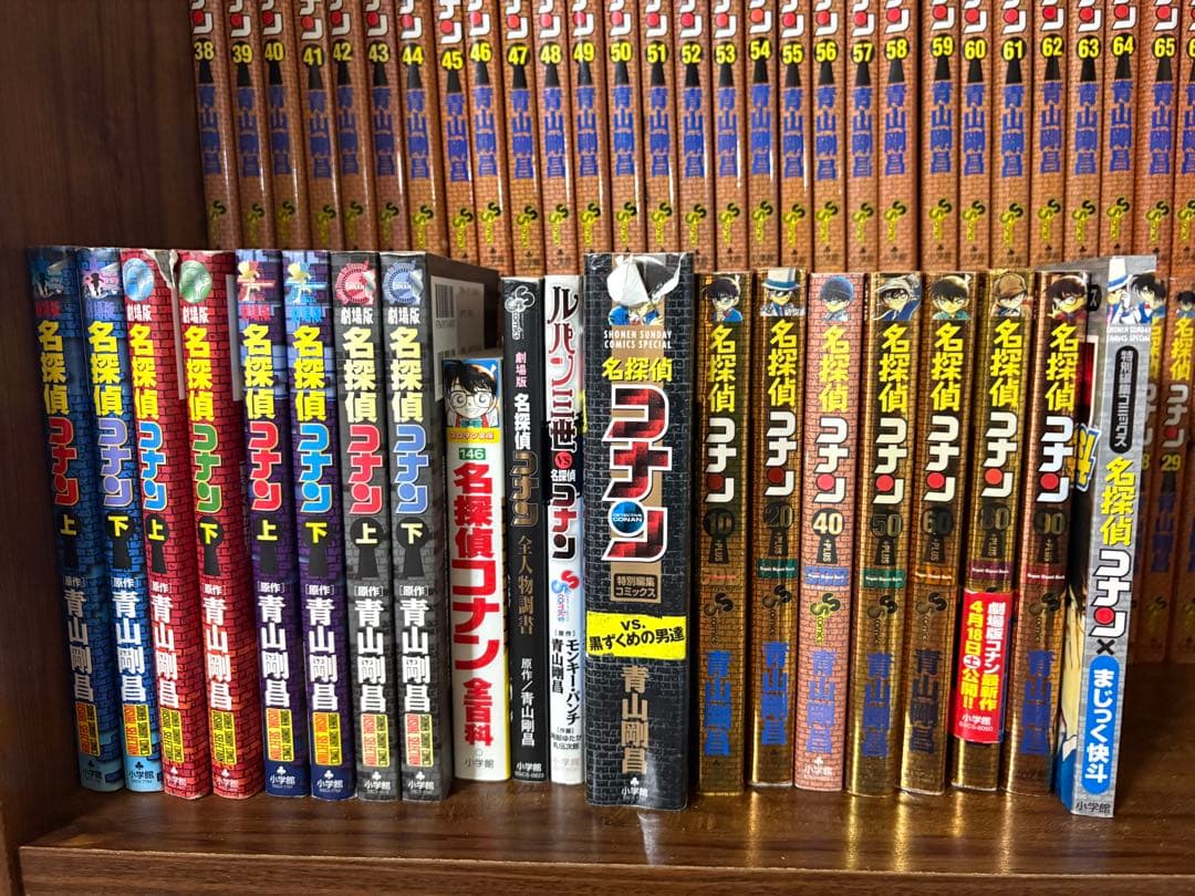 127冊　名探偵コナン全巻セット　1〜107巻　オマケ20冊