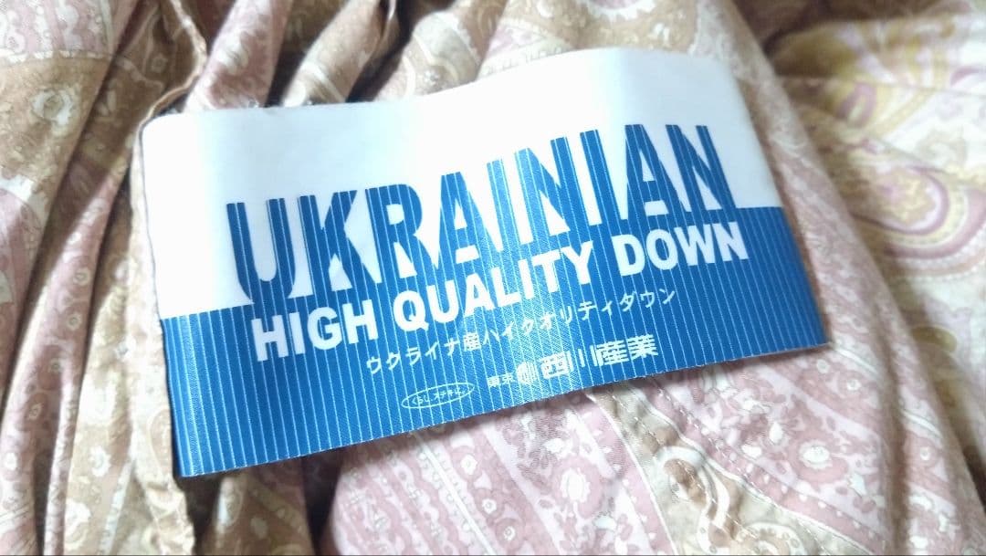 西川 羽毛布団 産ダウン シングル