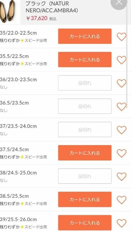 フラットシューズ　ファビオルスコーニ38