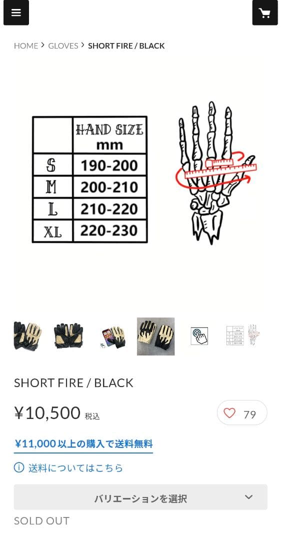 yellow glove グローブ M