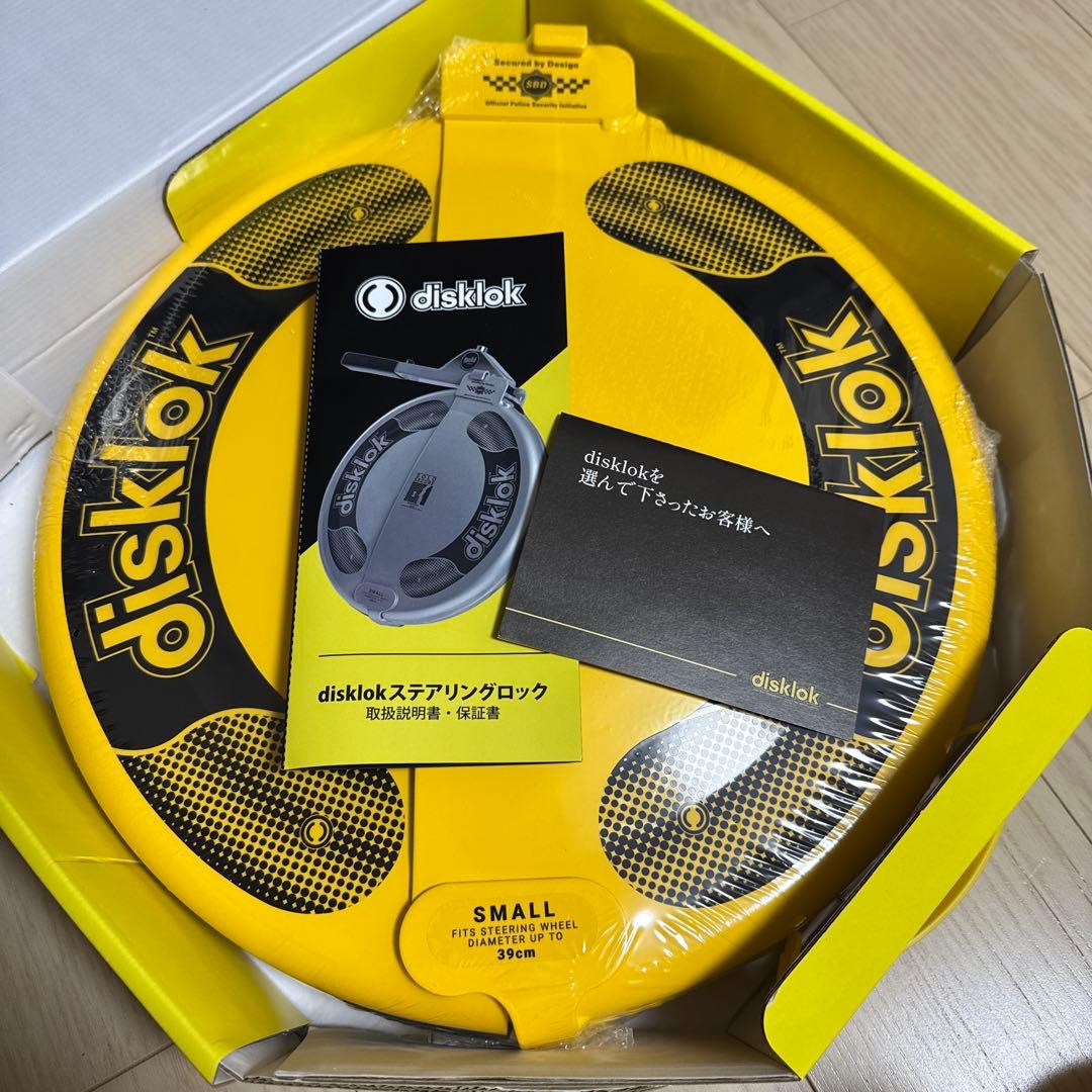 期間限定値下げ.新品未開封 disklok純正カバー・ケース付きイエロー小型35