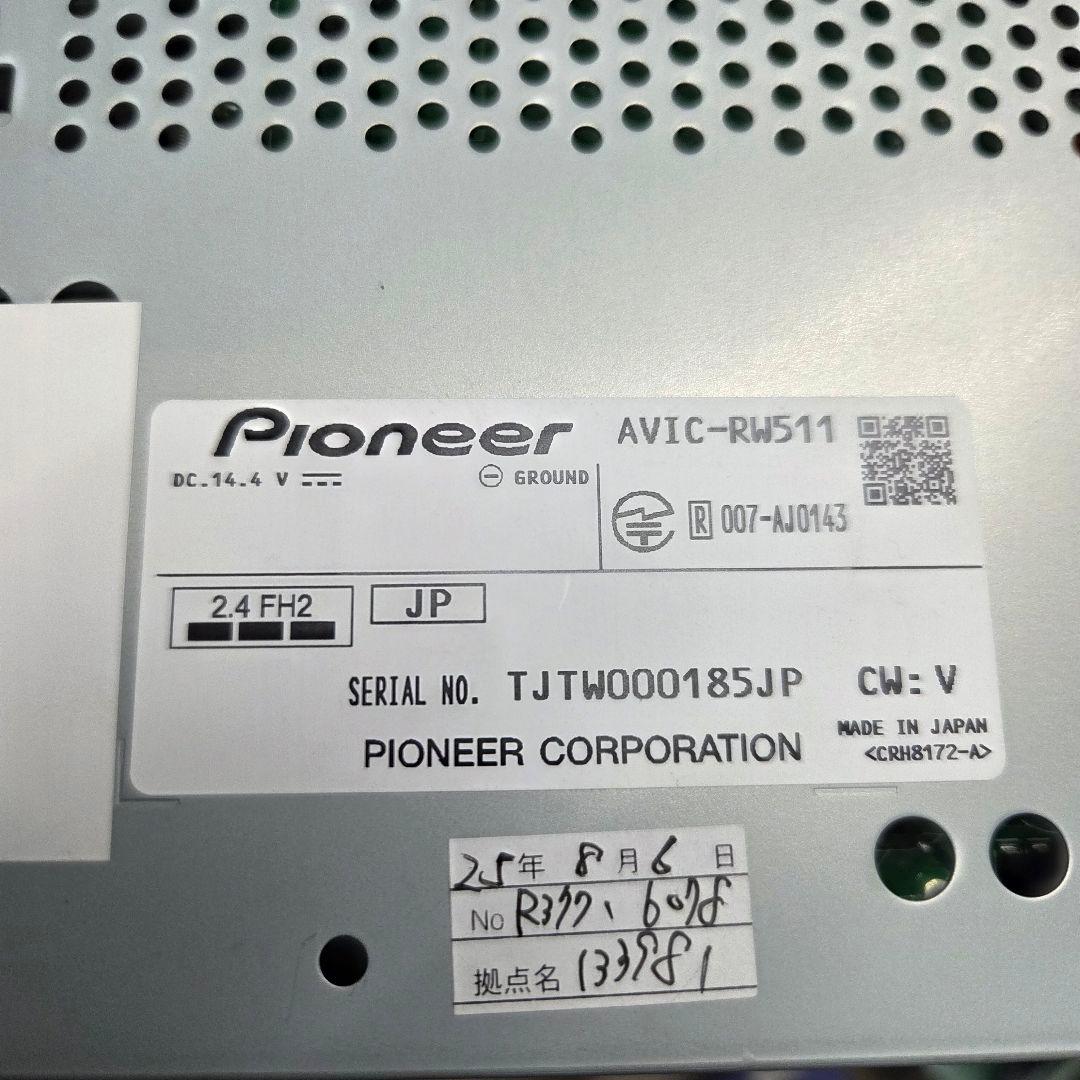 【良品】AVIC-RW511 カーナビ　カロッツェリア　フルセグ