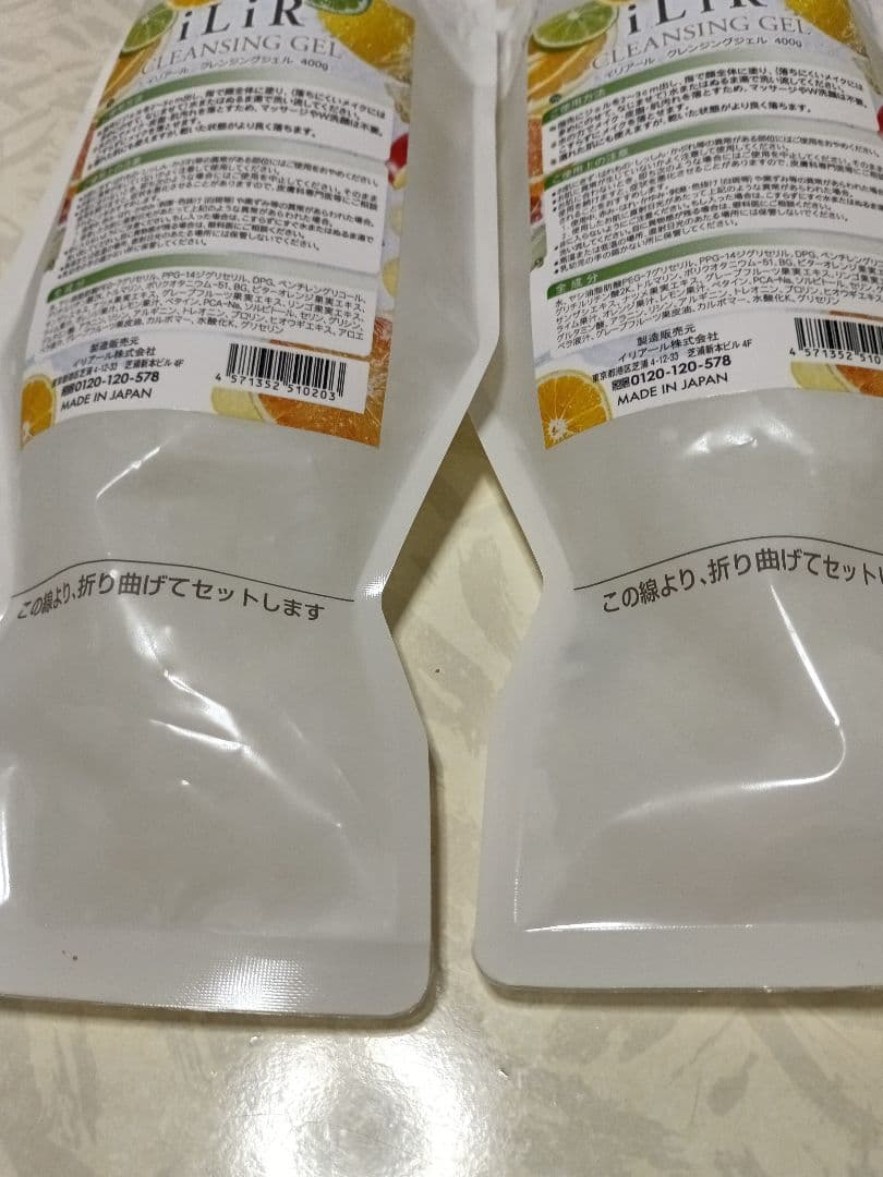 イリアールクレンジング詰め替え×2
