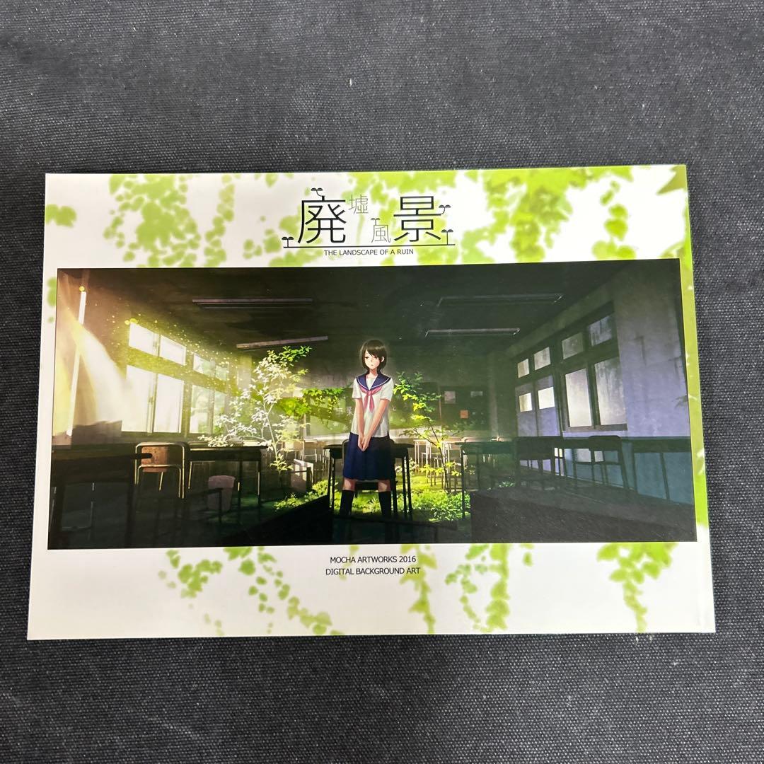 mocha画集 2015〜2019 11冊セット mocha art works