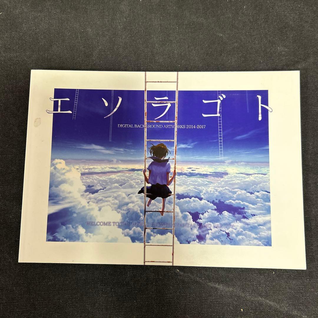 mocha画集 2015〜2019 11冊セット mocha art works