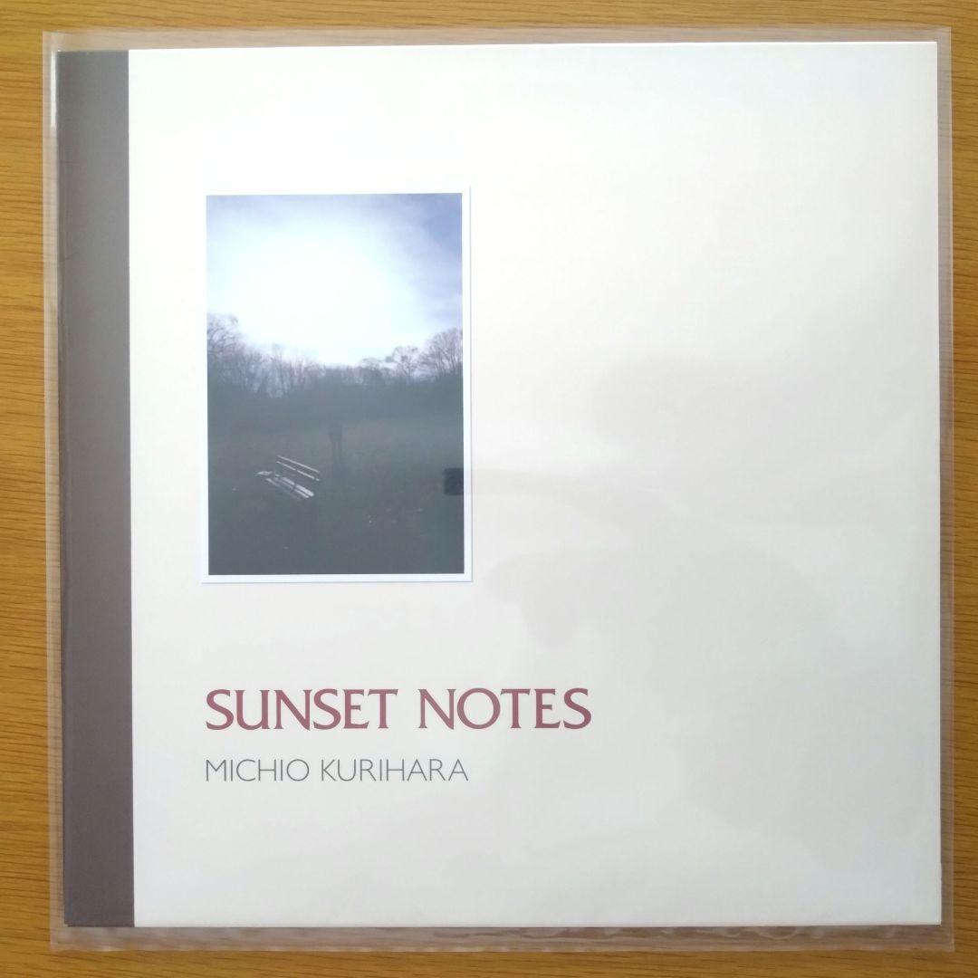 Michio Kurihara / Sunset Notes LP 美品