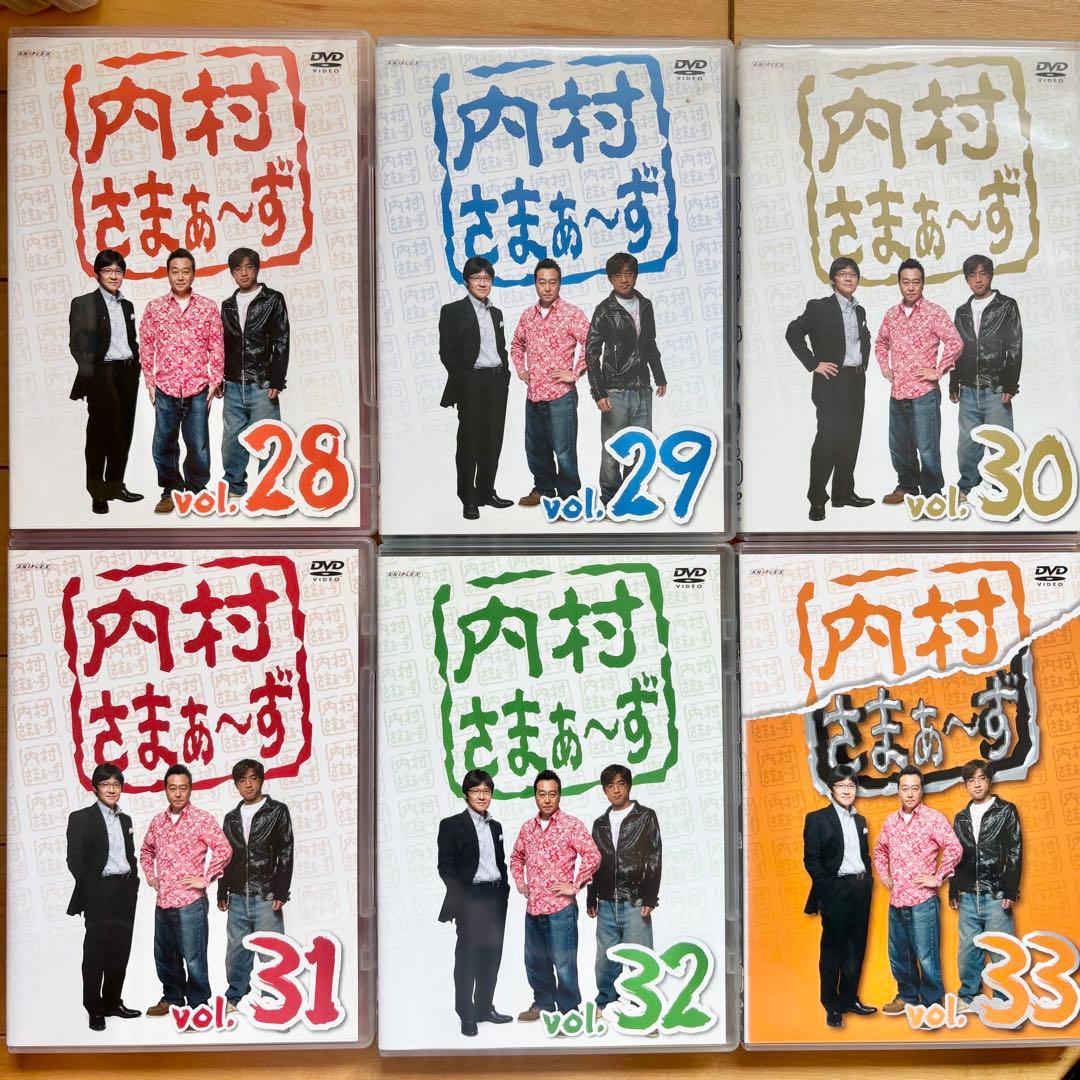 内村さまぁ〜ず 内さま　DVD 35巻セット 連番あり