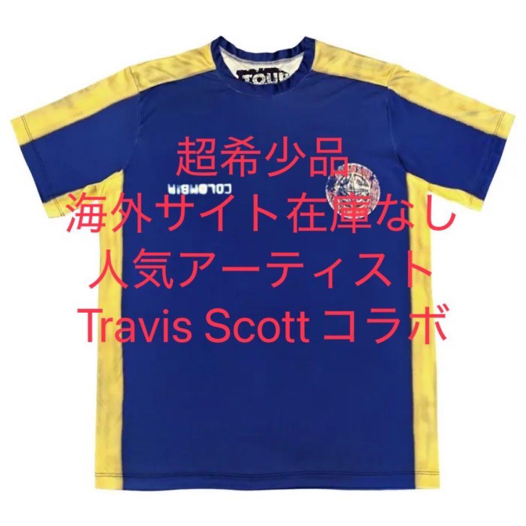 Travis Scott コラボ 公式 サッカーシャツ 輸入品