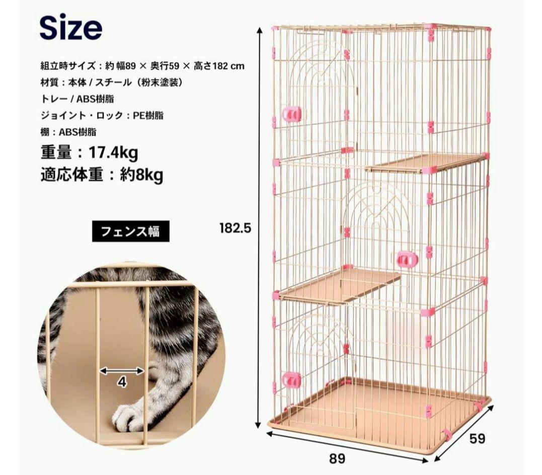 キャットケージ 3段式 ダーク系