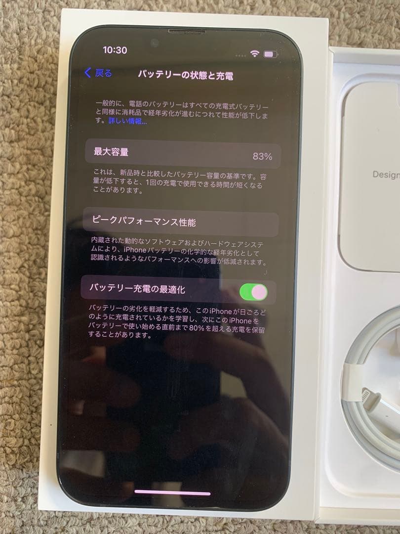 【最終値下げ】 iPhone 13 本体ミッドナイト色