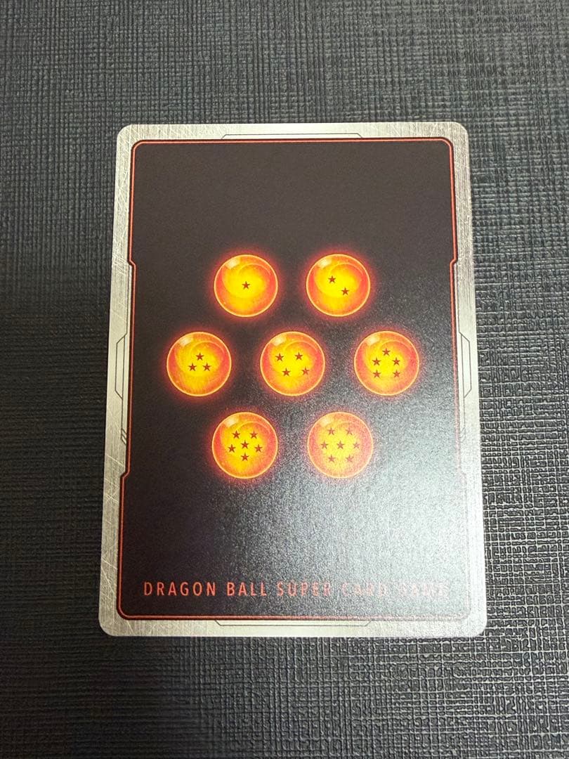 マンガブースター　孫悟空セット