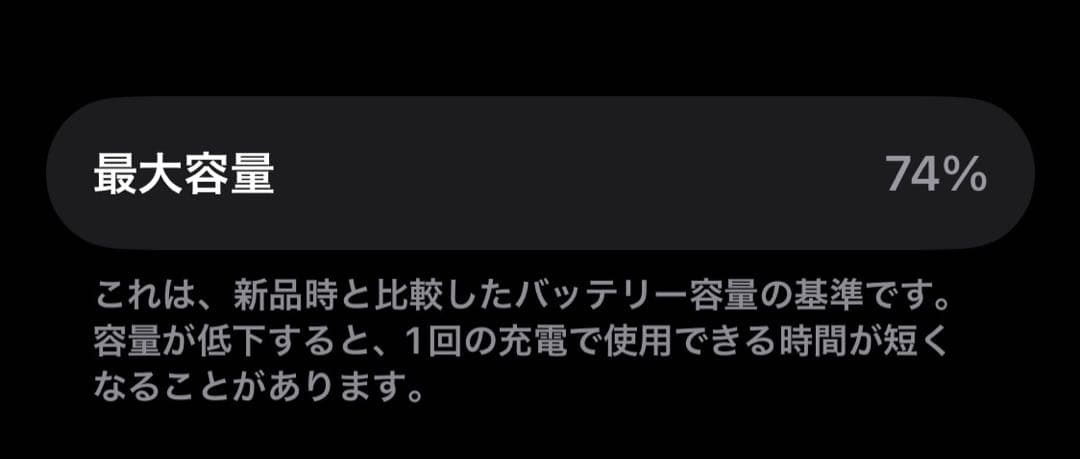 スマートフォン本体 iPhone13 mini 256gb